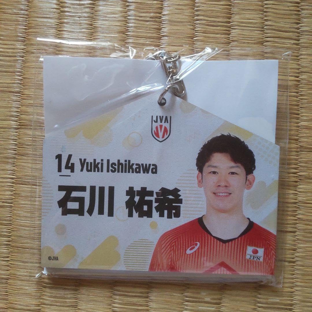 Amazon.co.jp: バレーボール 日本代表 石川祐希選手 絵馬風